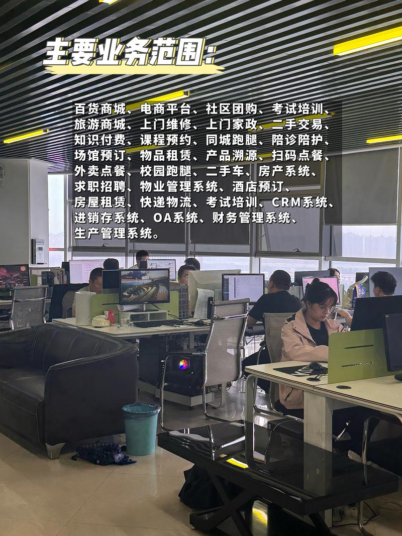 深圳软件定制开发引领科技新潮流