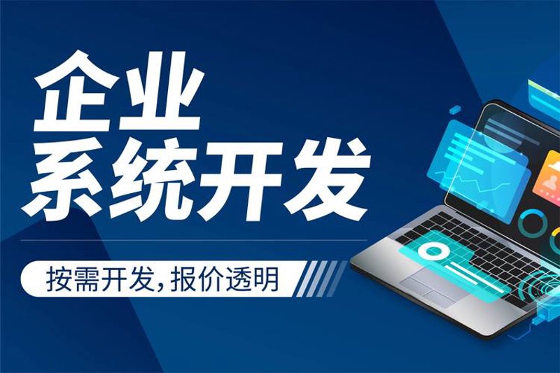 企业数字化转型：推动产业升级的新引擎