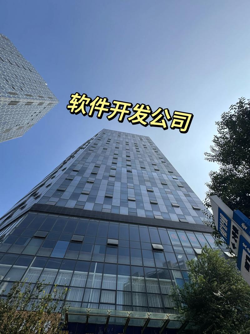 系统集成方案